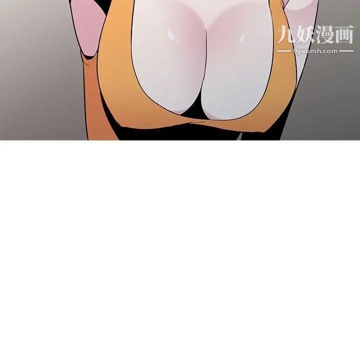 妻子的诱惑，第13話，第 95 页