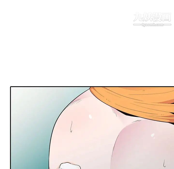 妻子的诱惑，第13話，第 52 页