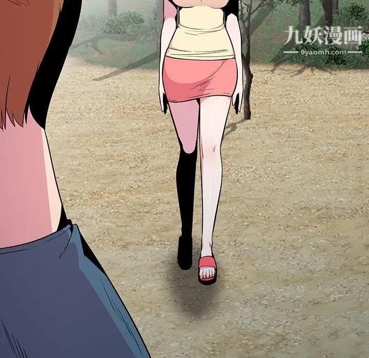 妻子的诱惑，第14話，第 11 页