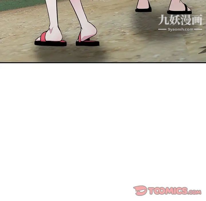 妻子的诱惑，第14話，第 69 页