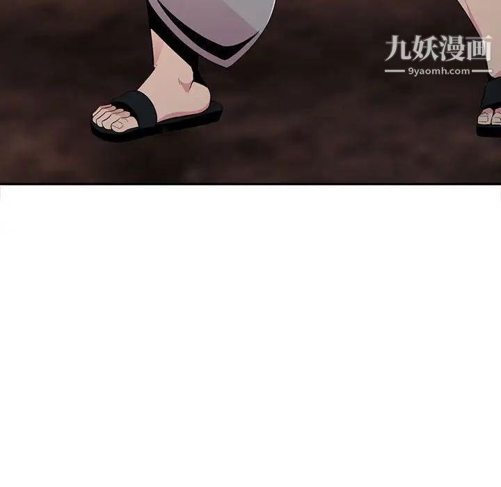 妻子的诱惑，第15話，第 103 页