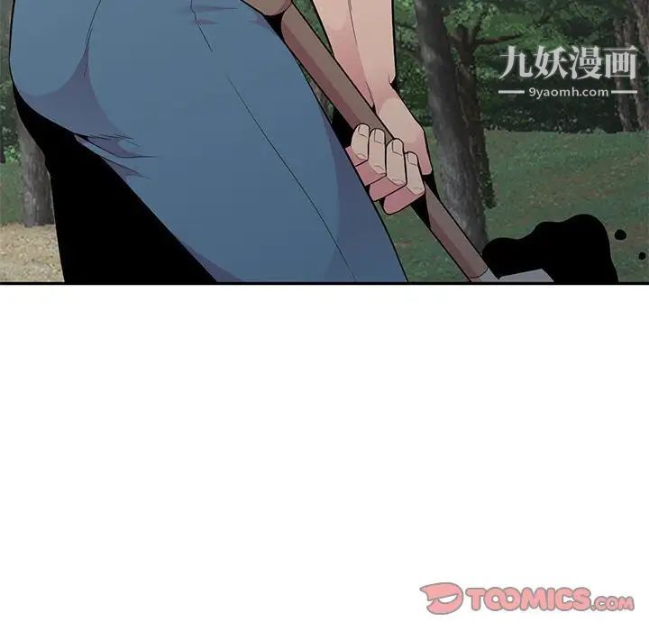 妻子的诱惑，第15話，第 69 页