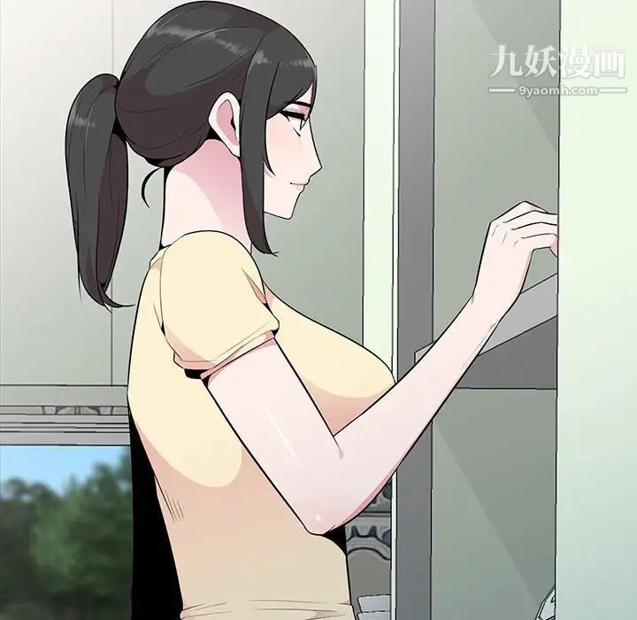 妻子的诱惑，第15話，第 52 页