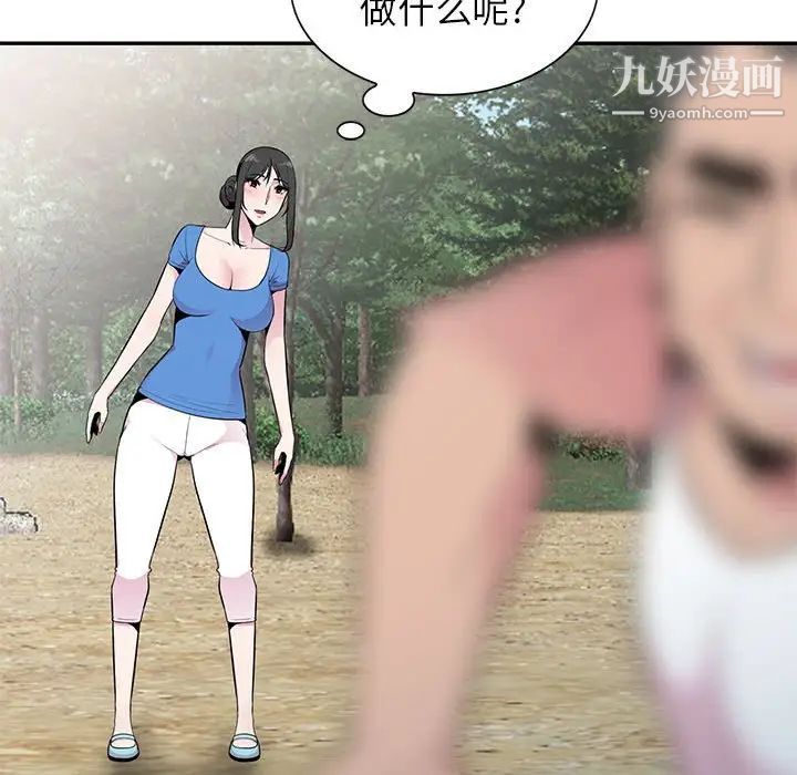 妻子的诱惑，第15話，第 64 页