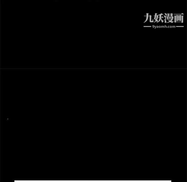 妻子的诱惑，第16話，第 34 页