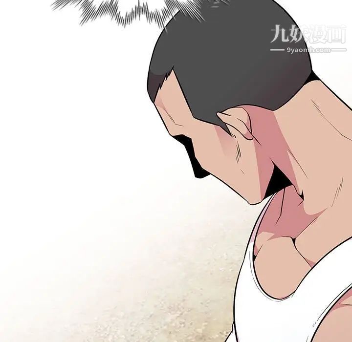 妻子的诱惑，第16話，第 125 页