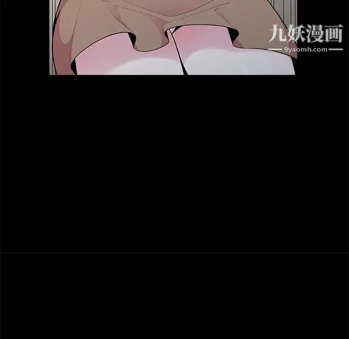 妻子的诱惑，第16話，第 44 页