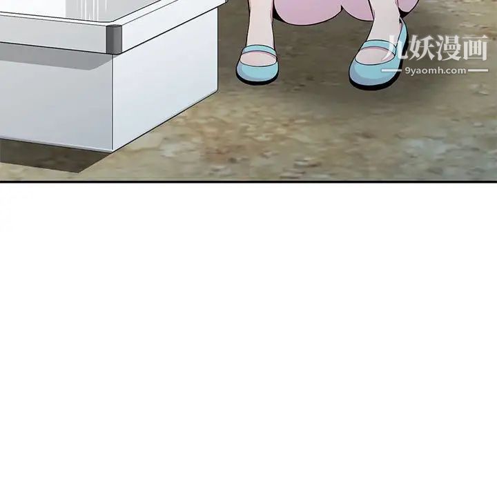 妻子的诱惑，第16話，第 11 页