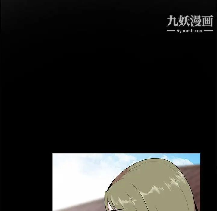 妻子的诱惑，第16話，第 28 页