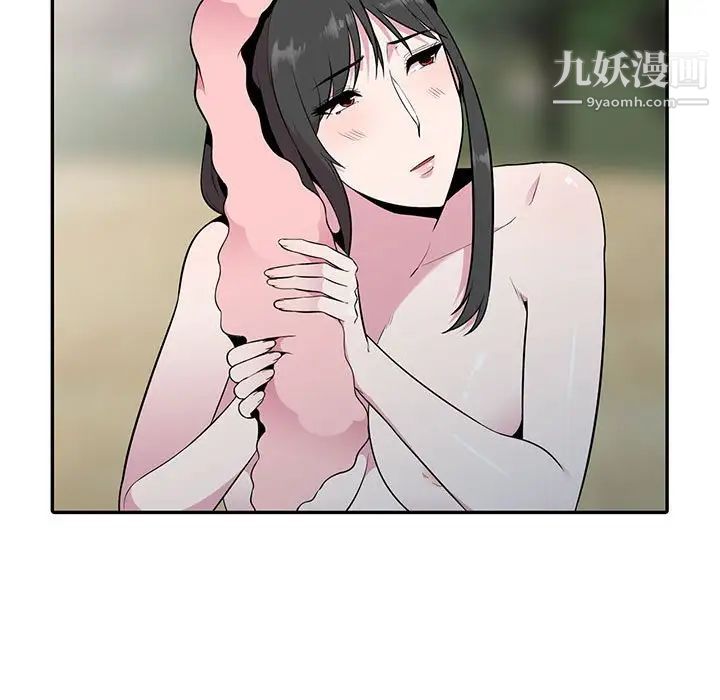 妻子的诱惑，第16話，第 132 页