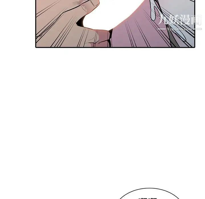 妻子的诱惑，第17話，第 49 页