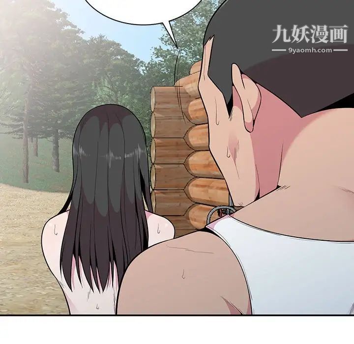 妻子的诱惑，第17話，第 95 页