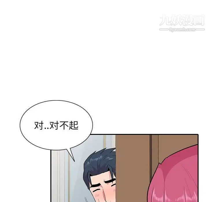 妻子的诱惑，第18話，第 106 页