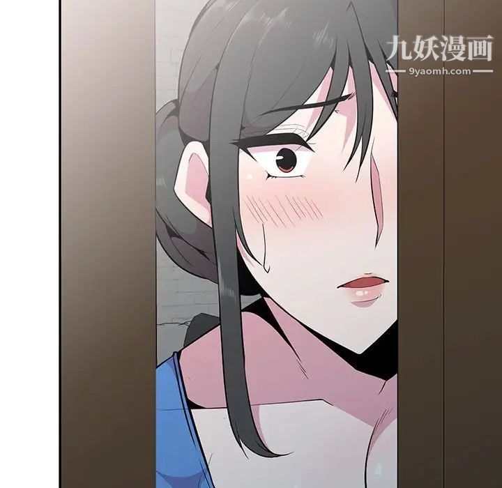 妻子的诱惑，第19話，第 123 页