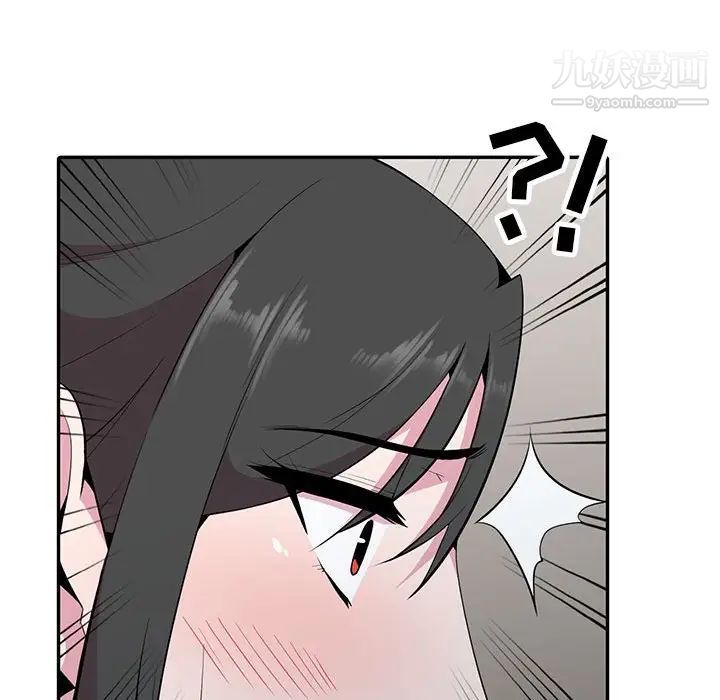 妻子的诱惑，第19話，第 125 页