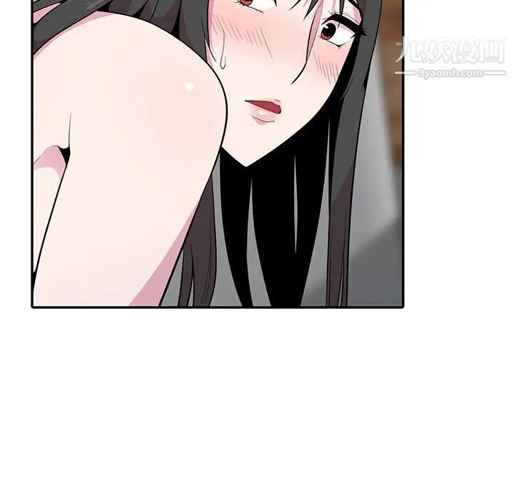 妻子的诱惑，第19話，第 69 页