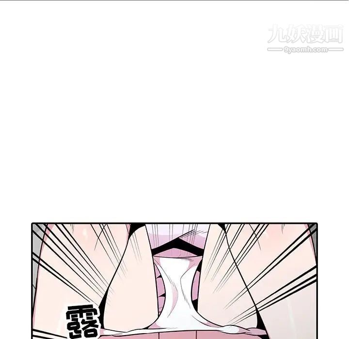 妻子的诱惑，第19話，第 22 页