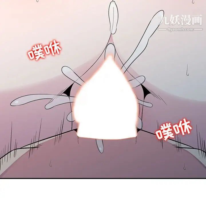 妻子的诱惑，最終話，第 106 页