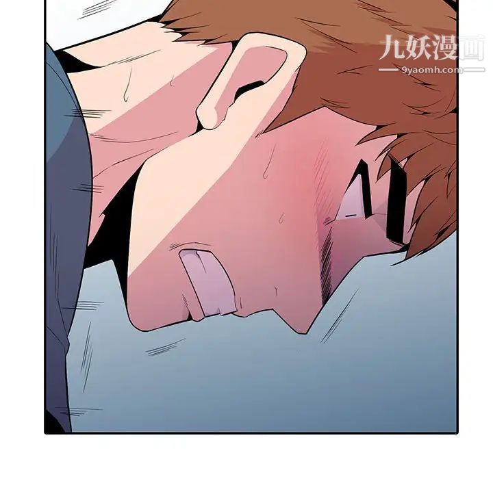 妻子的诱惑，最終話，第 103 页