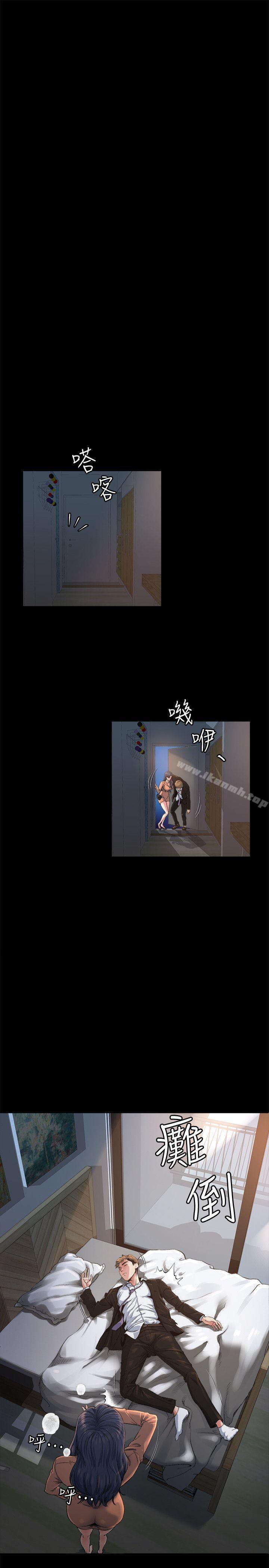 姊夫,硬起來，第1話-你知道我喜歡你哪一點嗎?，第 34 页
