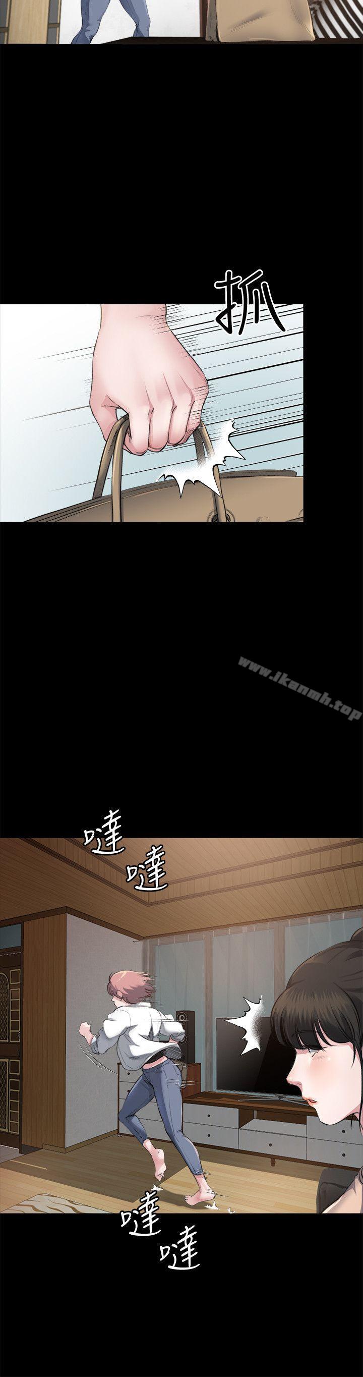 姊夫,硬起來，第2話-小姨子的誘惑，第 11 页