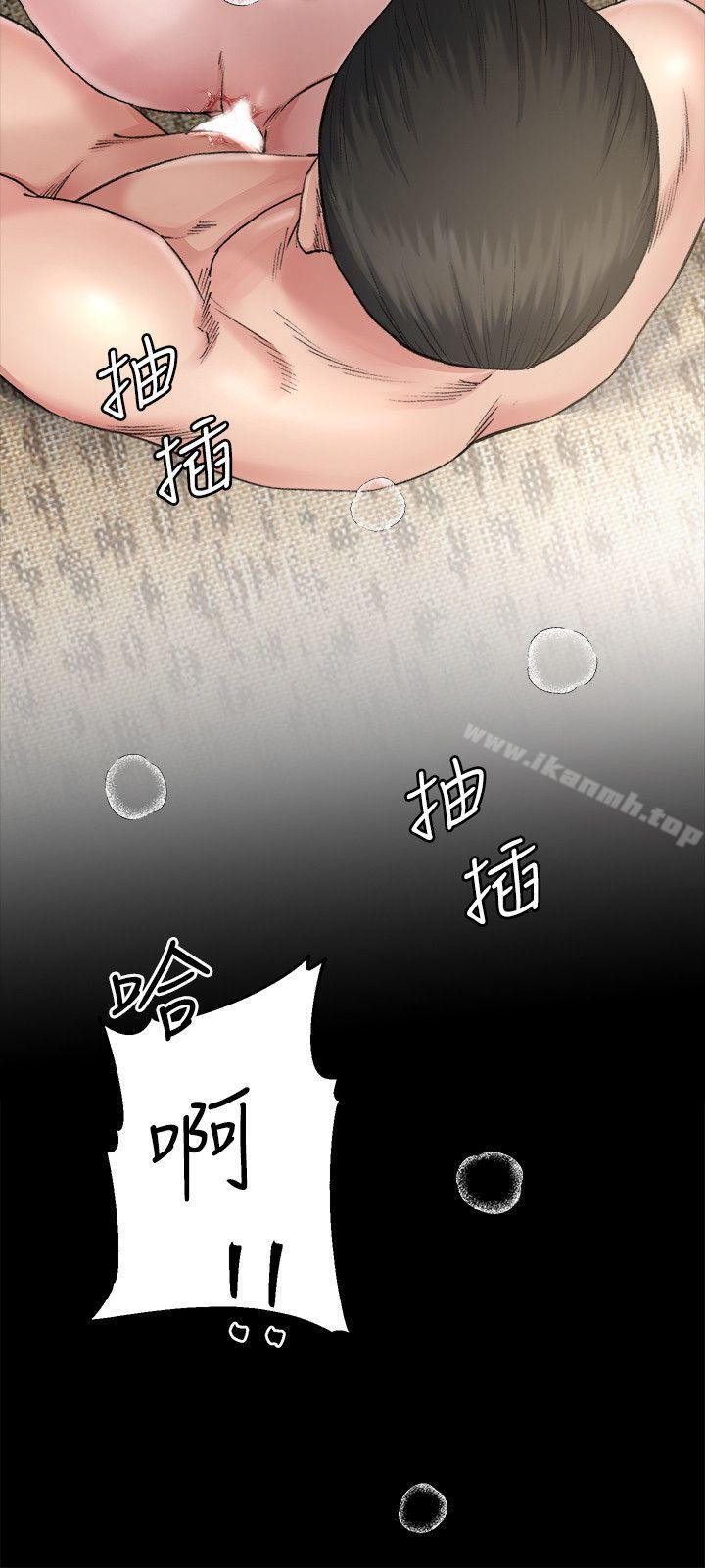 姊夫,硬起來，第7話-小姨子，不用這麼麻煩，第 21 页