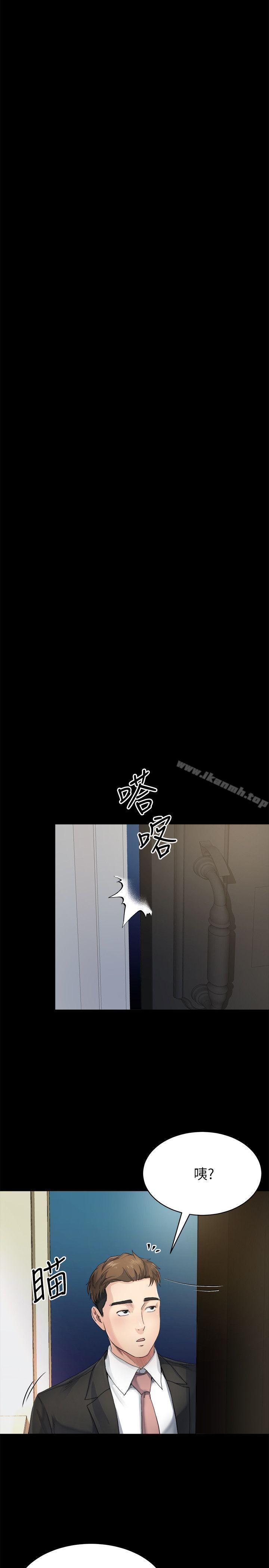姊夫,硬起來，第7話-小姨子，不用這麼麻煩，第 8 页