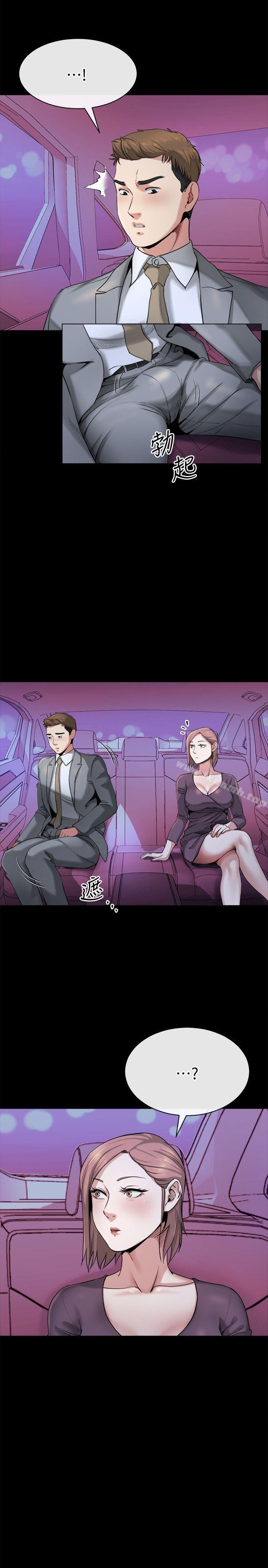 姊夫,硬起來，第11話-我願意當大姊的替代品，第 21 页