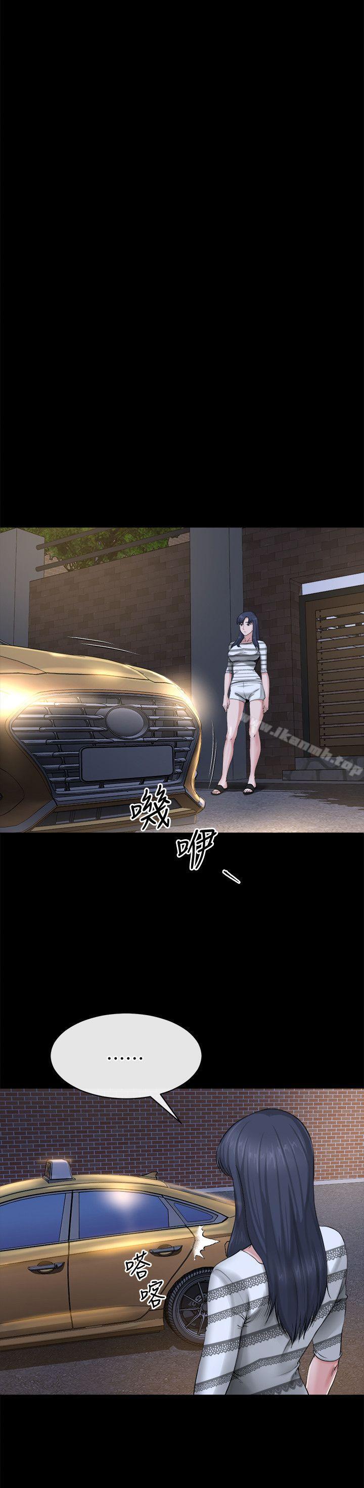 姊夫,硬起來，第11話-我願意當大姊的替代品，第 22 页