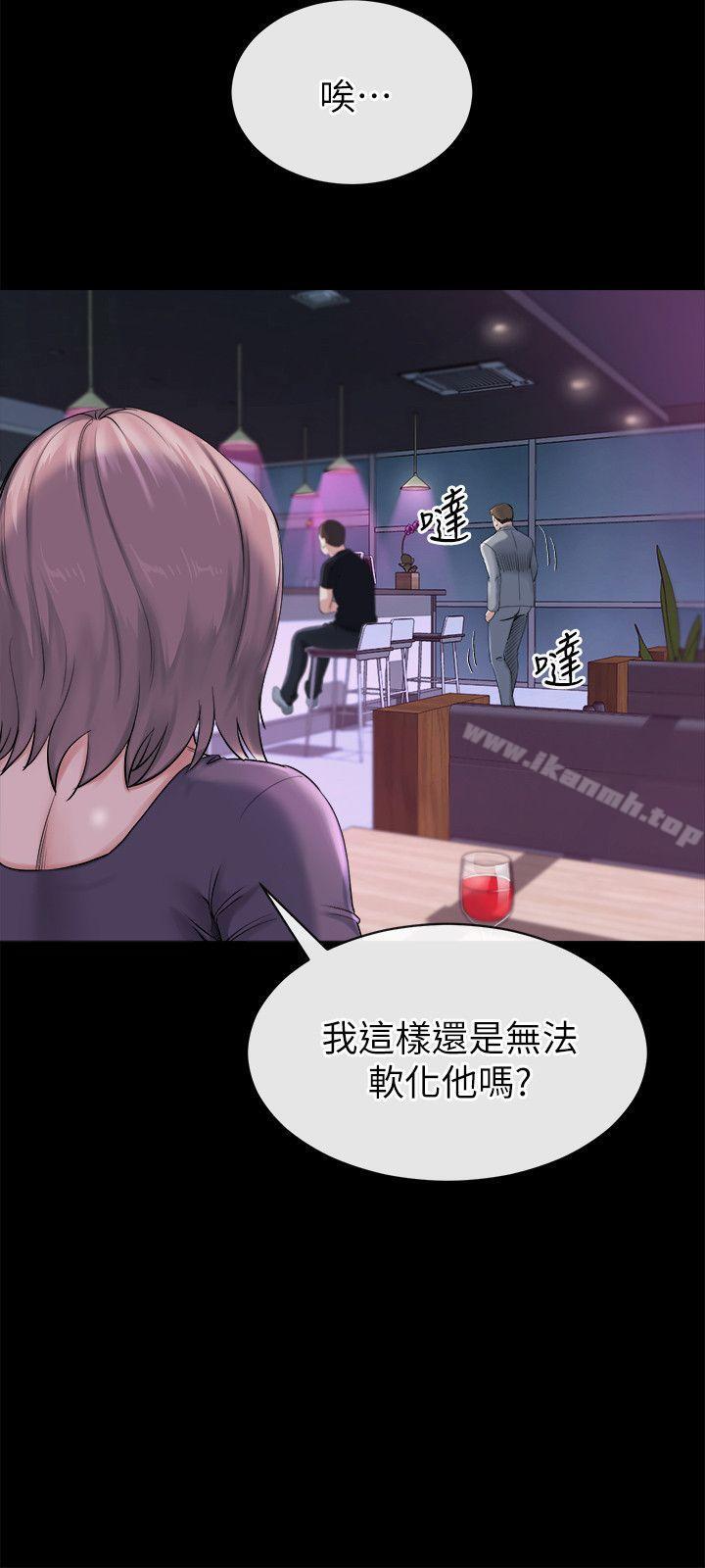 姊夫,硬起來，第11話-我願意當大姊的替代品，第 12 页
