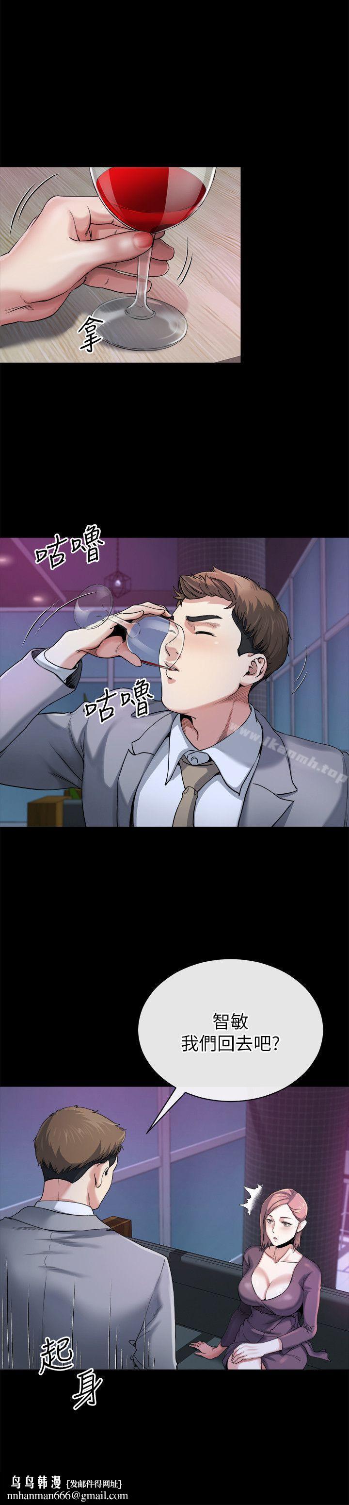 姊夫,硬起來，第11話-我願意當大姊的替代品，第 15 页