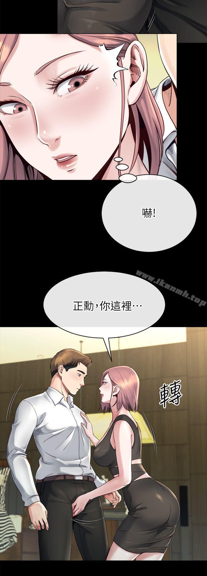 姊夫,硬起來，第16話-接受小姨子的正勳，第 12 页