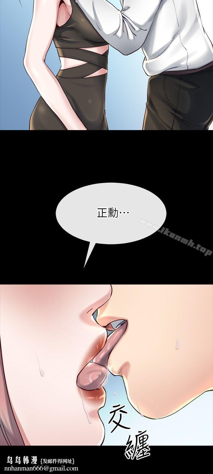 姊夫,硬起來，第16話-接受小姨子的正勳，第 15 页