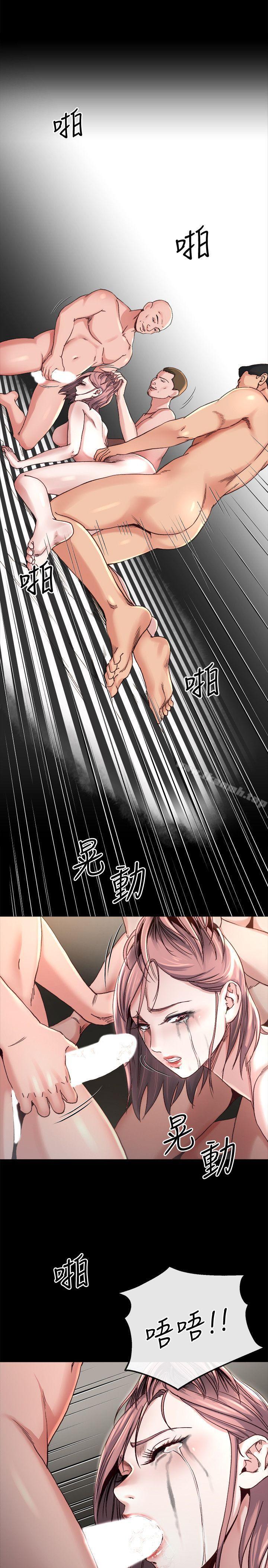 姊夫,硬起來，第18話-身陷危機的姊妹，第 21 页