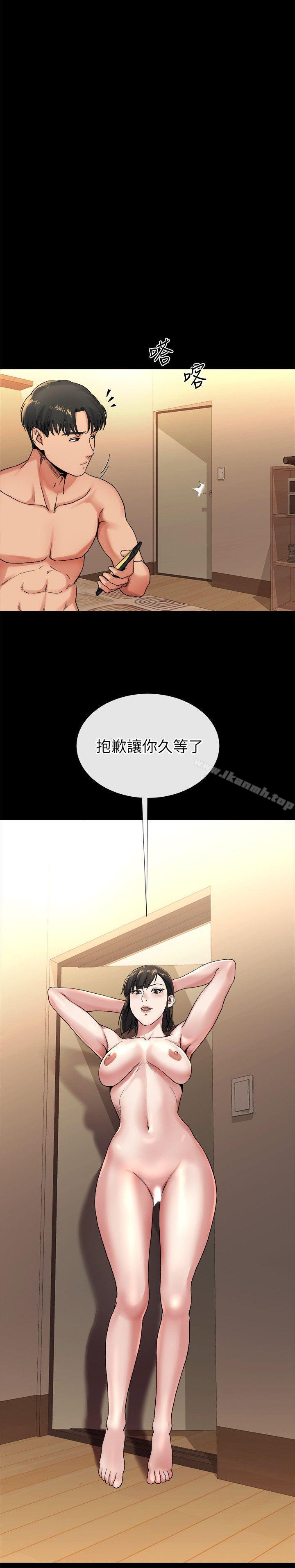 姊夫,硬起來，第19話-同一張床，不同的伴，第 11 页