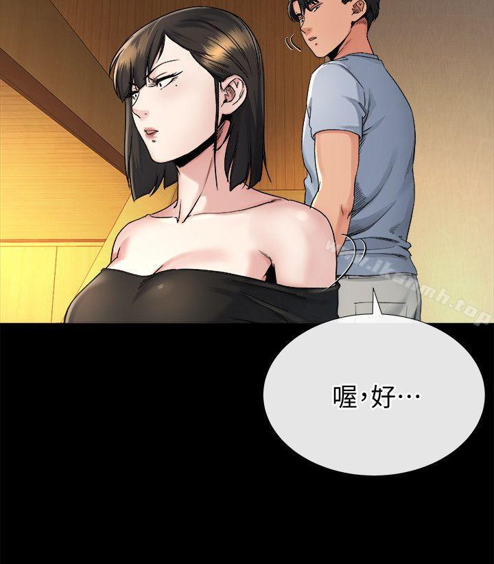 姊夫,硬起來，第19話-同一張床，不同的伴，第 8 页