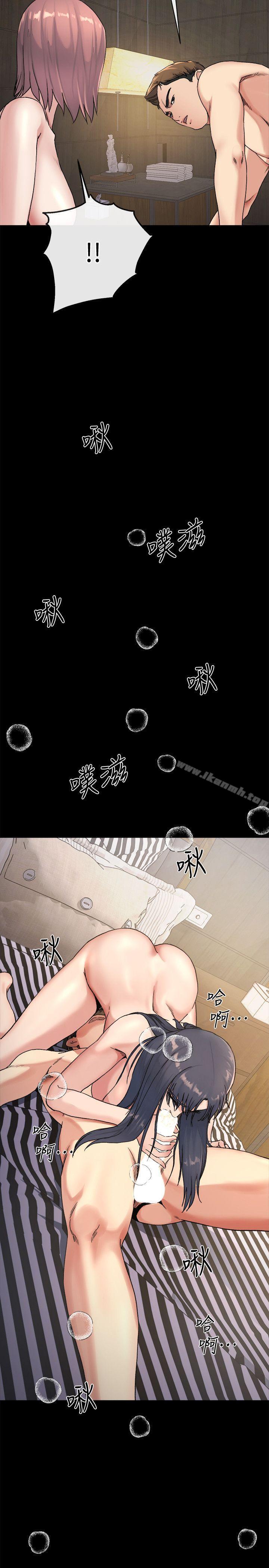 姊夫,硬起來，第21話-不想被拋棄的姊妹，第 12 页