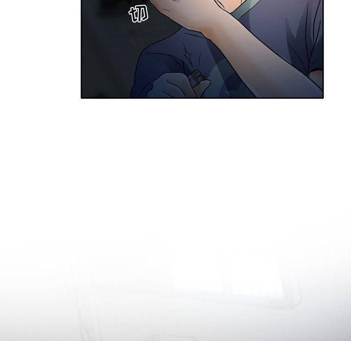 命中注定爱上你，第 2 话，第 28 页