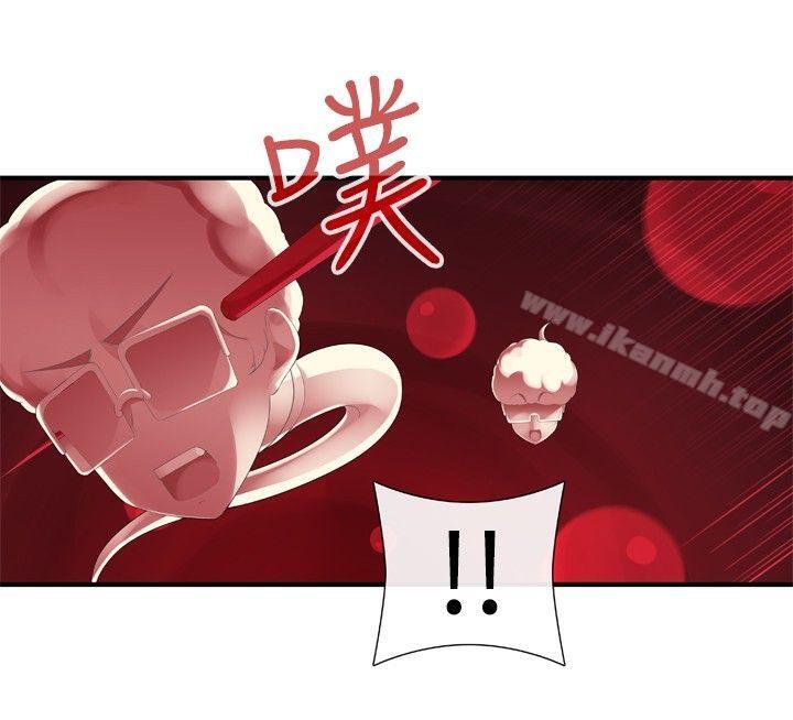 姊妹丼飯(完結)，第16話，第 8 页