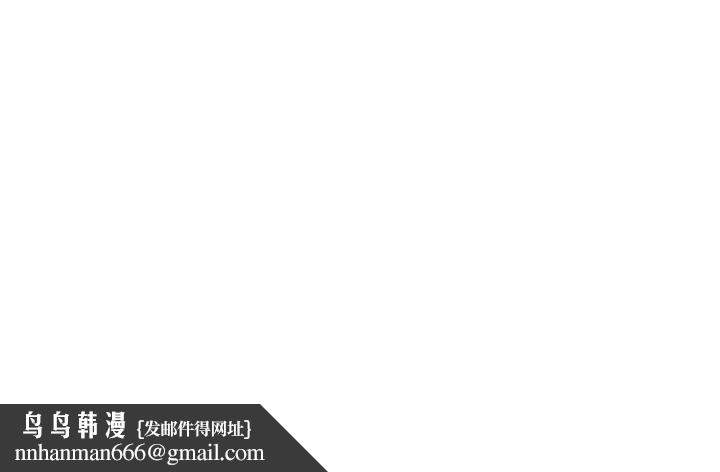 姊妹丼飯(完結)，第20話，第 12 页