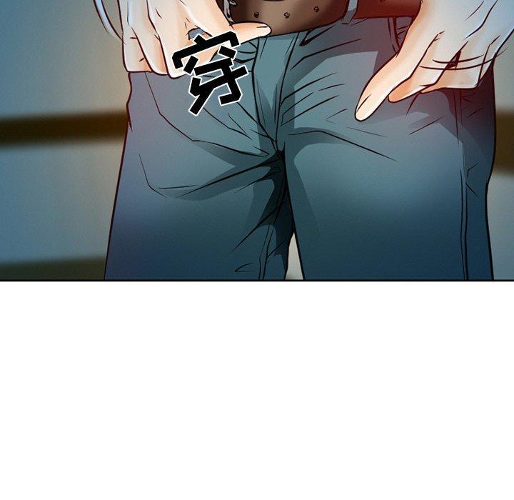 命中注定爱上你，第 3 话，第 34 页