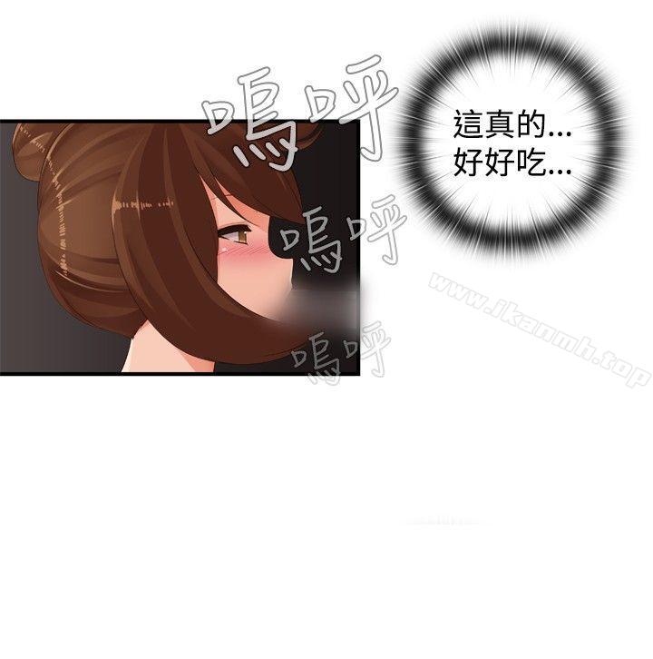姊妹丼飯(完結)，第25話，第 11 页