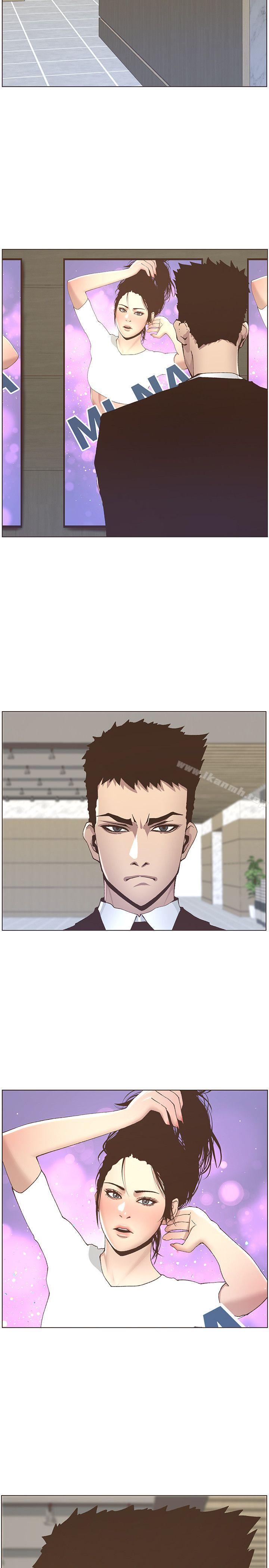 姊妹與繼父，第11話-妳也渴望爸爸嗎?，第 21 页