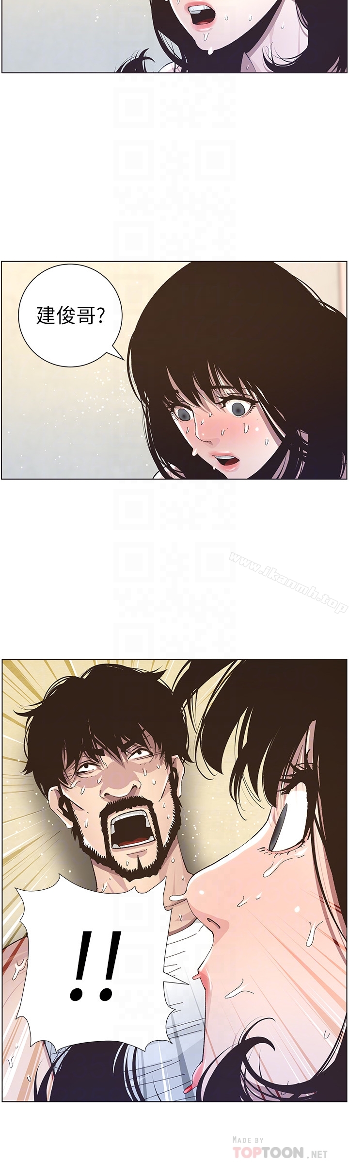 姊妹與繼父，第36話-繼父也不能對自己的女兒…，第 15 页