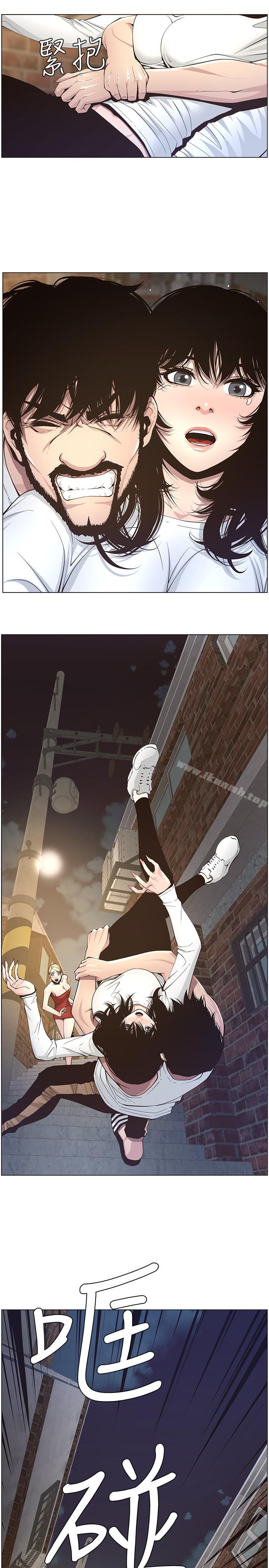 姊妹與繼父，第40話-突然浮現當天的記憶，第 5 页
