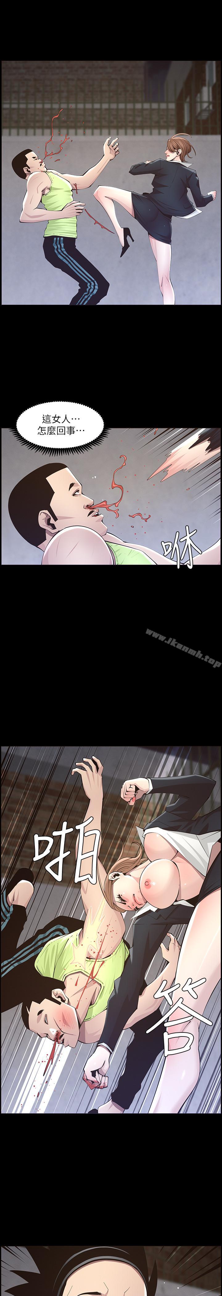 姊妹與繼父，第43話-敏希超乎尋常的力量，第 21 页