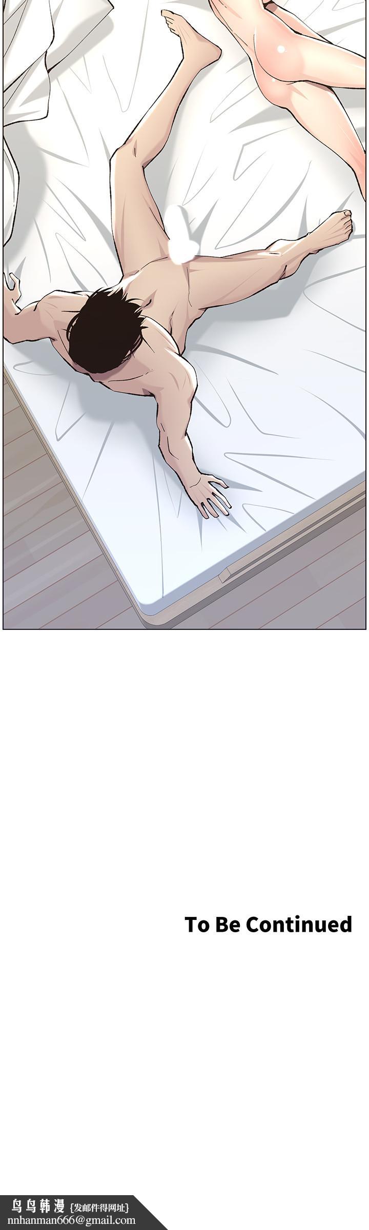 姊妹與繼父，第53話-難道我酒後失態了，第 28 页