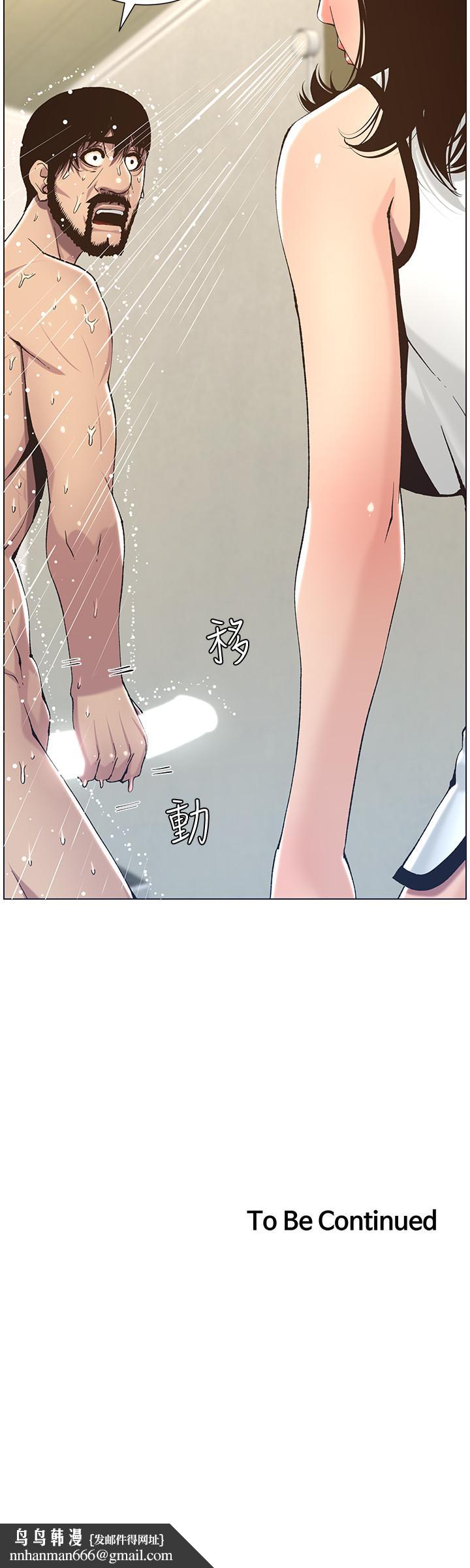 姊妹與繼父，第57話-打飛機被發現的春德，第 28 页