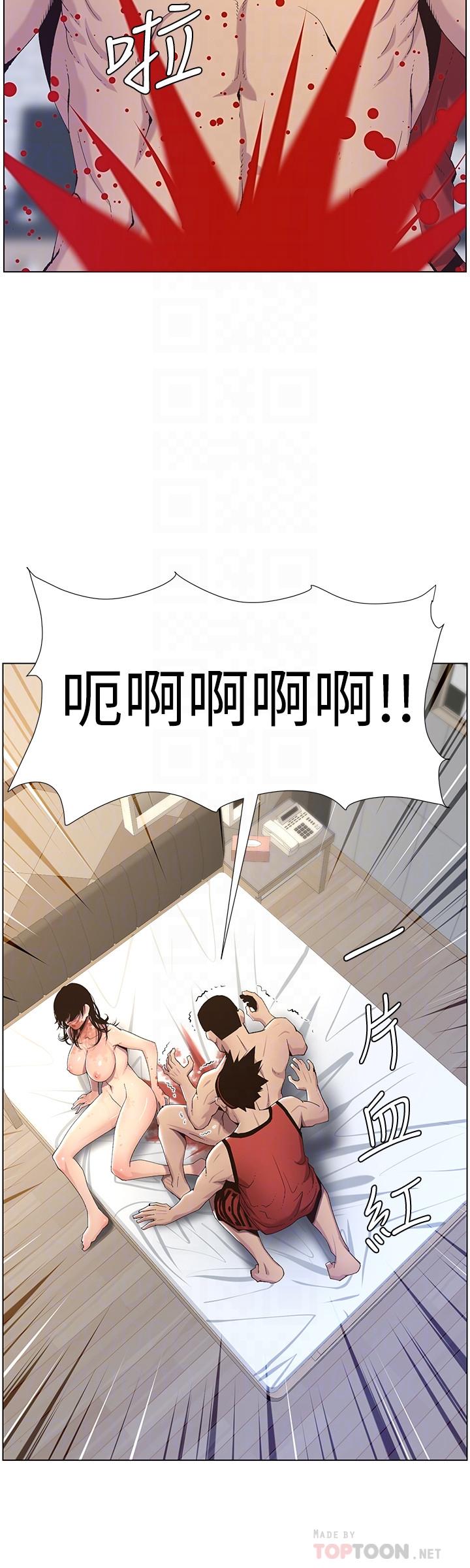 姊妹與繼父，第61話-妍希在家人與慾望間做選擇，第 12 页