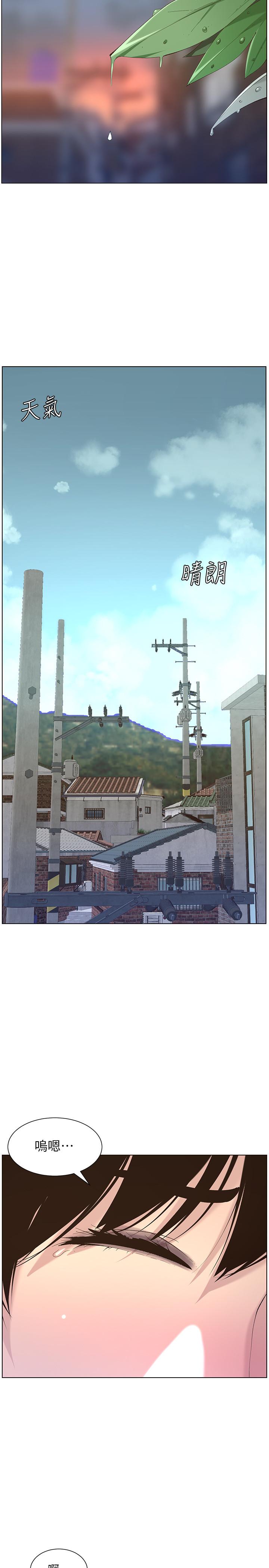 姊妹與繼父，第64話-難以忘懷的巨根，第 5 页